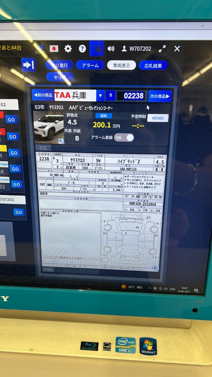 
								Suzuki Every full									