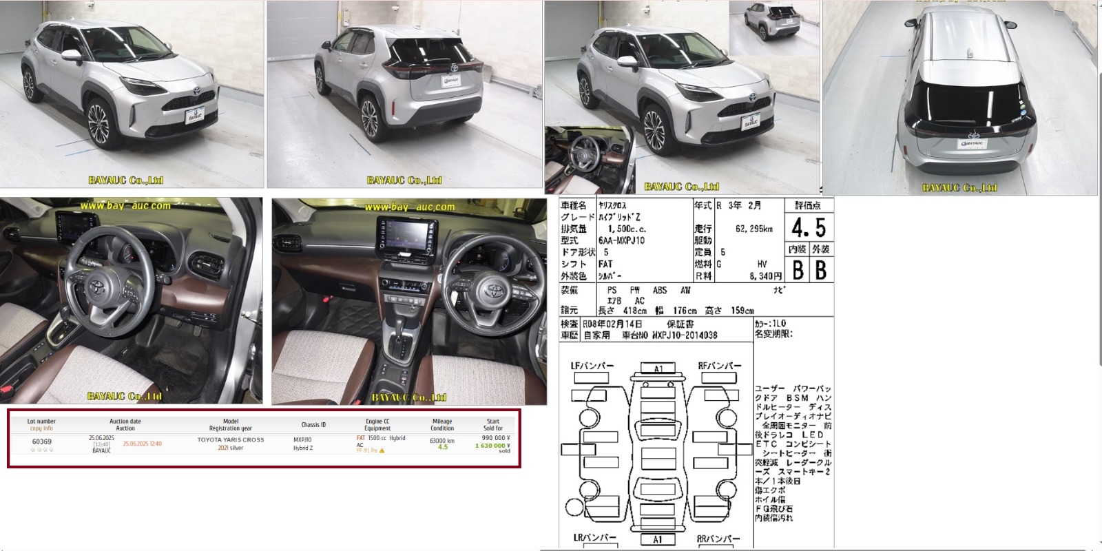 
								Toyota Yaris Cross full									