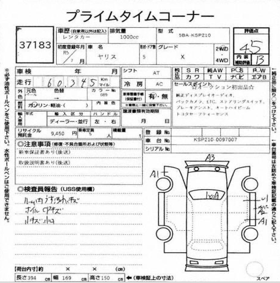 
								Toyota Yaris Hatch full									